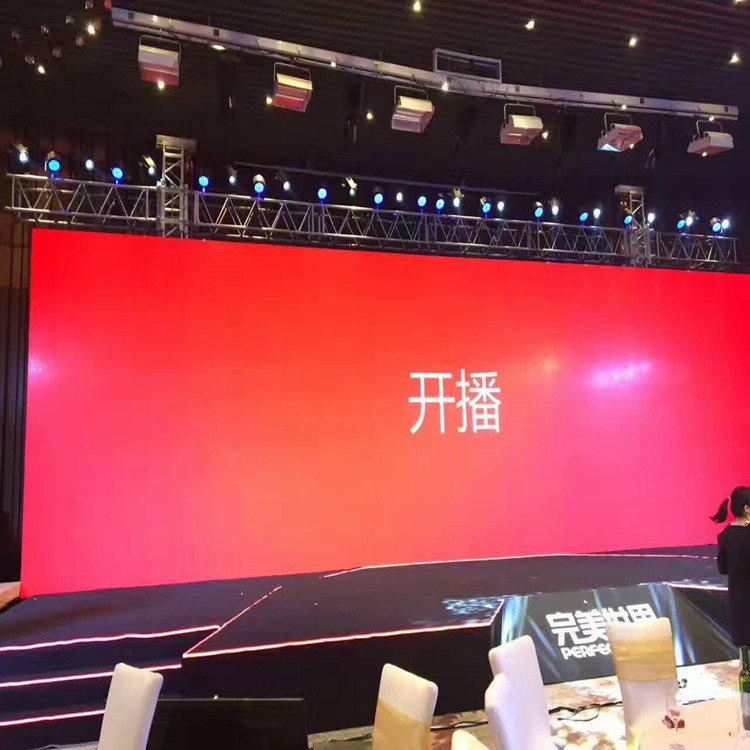 卧龙P1.8室内全彩显示屏